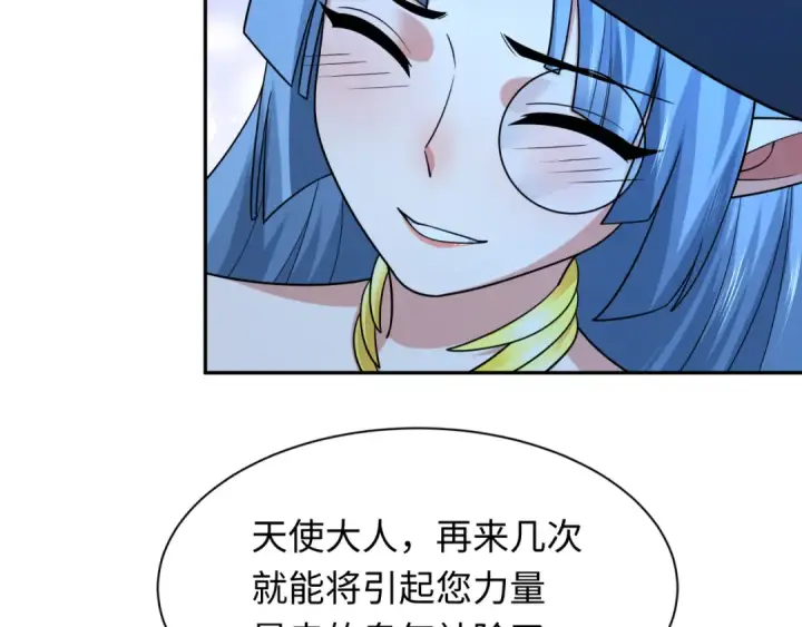 《全球诡异时代》第249话 恐龙森林！图68
