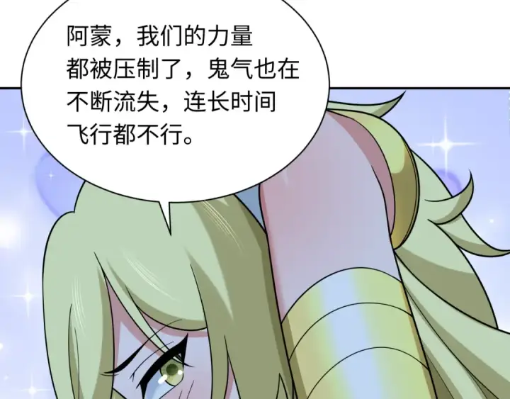 《全球诡异时代》第249话 恐龙森林！图71