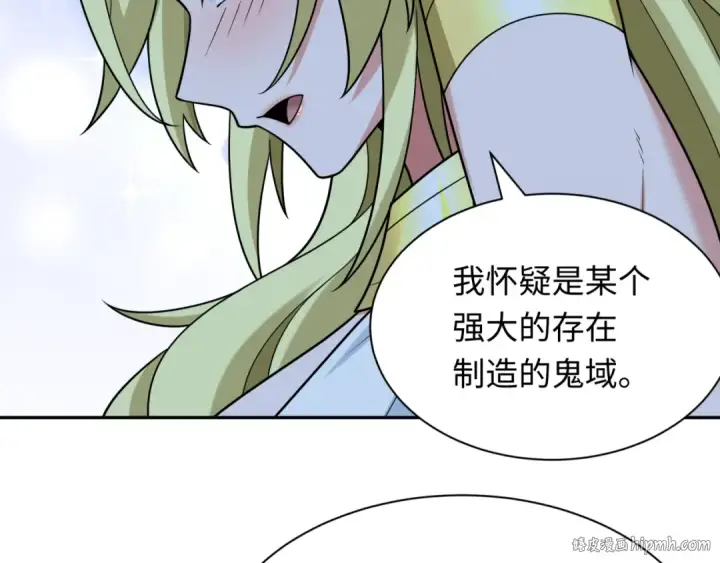 《全球诡异时代》第249话 恐龙森林！图72