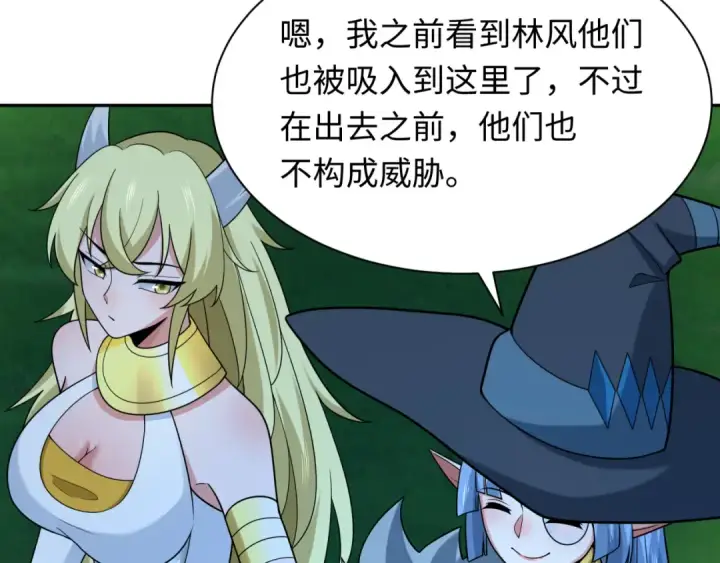 《全球诡异时代》第249话 恐龙森林！图73