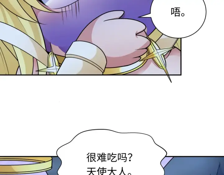 《全球诡异时代》第249话 恐龙森林！图83
