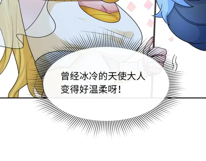 《全球诡异时代》第249话 恐龙森林！图89