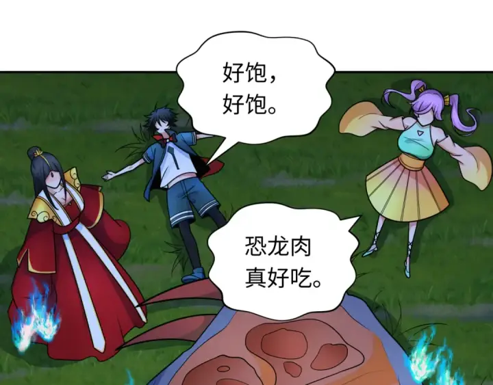 《全球诡异时代》第249话 恐龙森林！图93