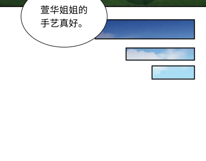 《全球诡异时代》第249话 恐龙森林！图95