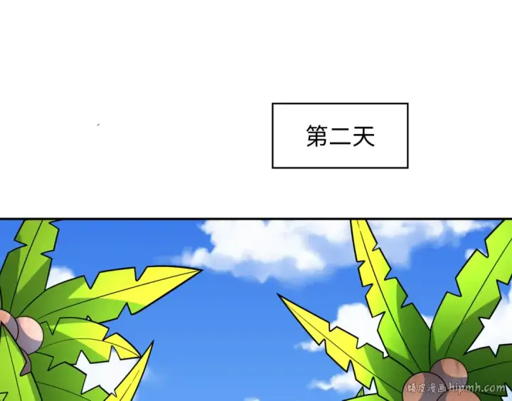 《全球诡异时代》第249话 恐龙森林！图96