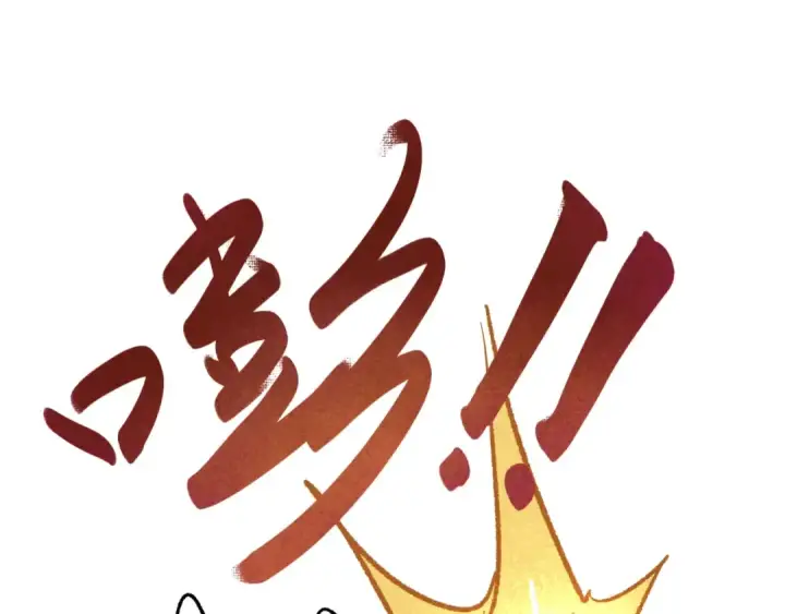 《全球诡异时代》停更通知图4