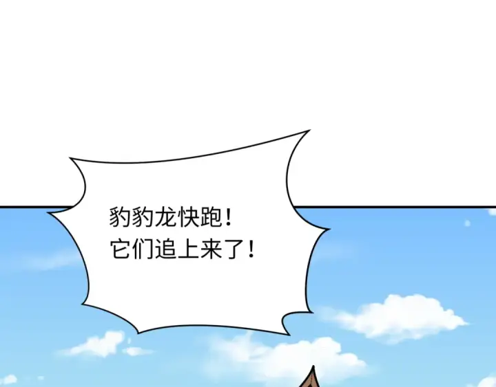 《全球诡异时代》第250话 天使落难记！图102