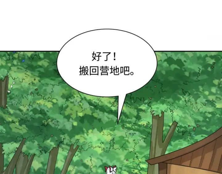《全球诡异时代》第250话 天使落难记！图11