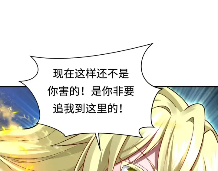 《全球诡异时代》第250话 天使落难记！图123