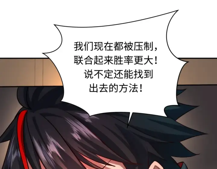 《全球诡异时代》第250话 天使落难记！图125