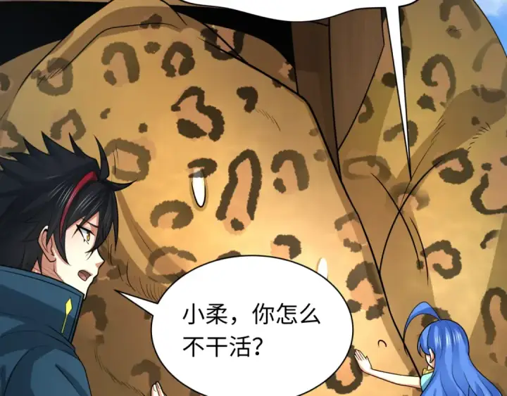 《全球诡异时代》第250话 天使落难记！图14