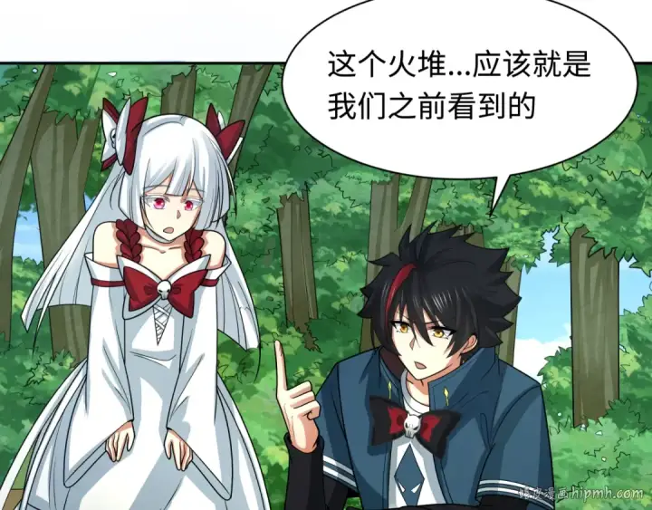 《全球诡异时代》第250话 天使落难记！图16
