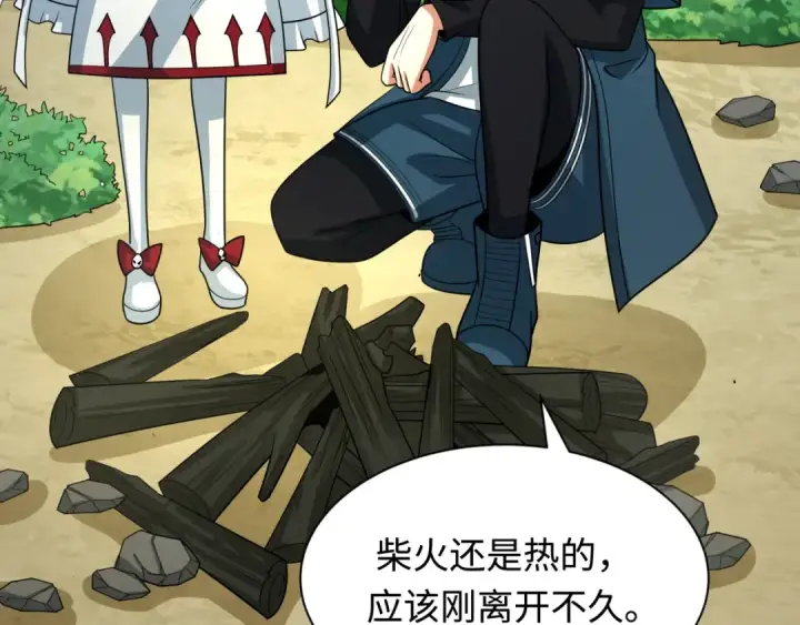 《全球诡异时代》第250话 天使落难记！图17