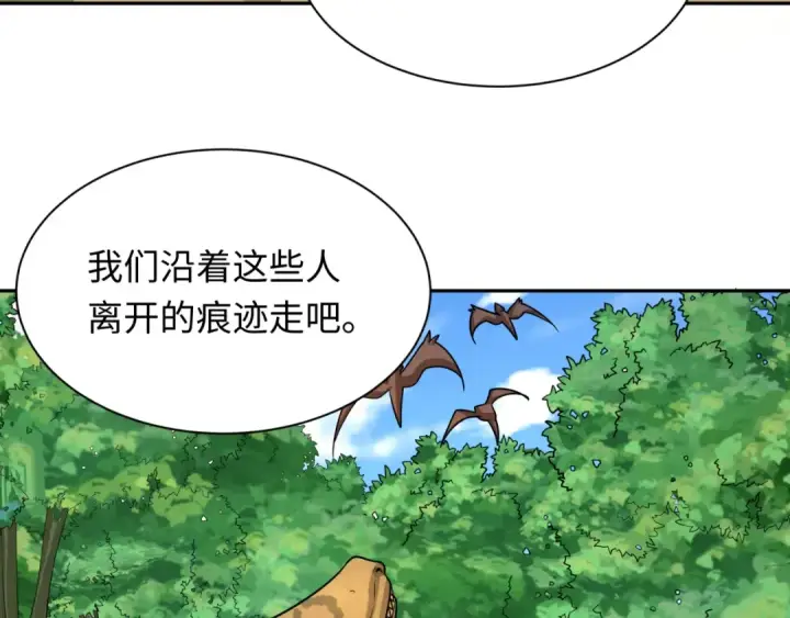 《全球诡异时代》第250话 天使落难记！图18