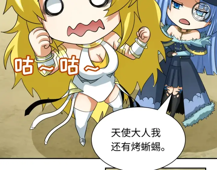 《全球诡异时代》第250话 天使落难记！图31