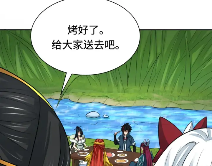 《全球诡异时代》第250话 天使落难记！图41