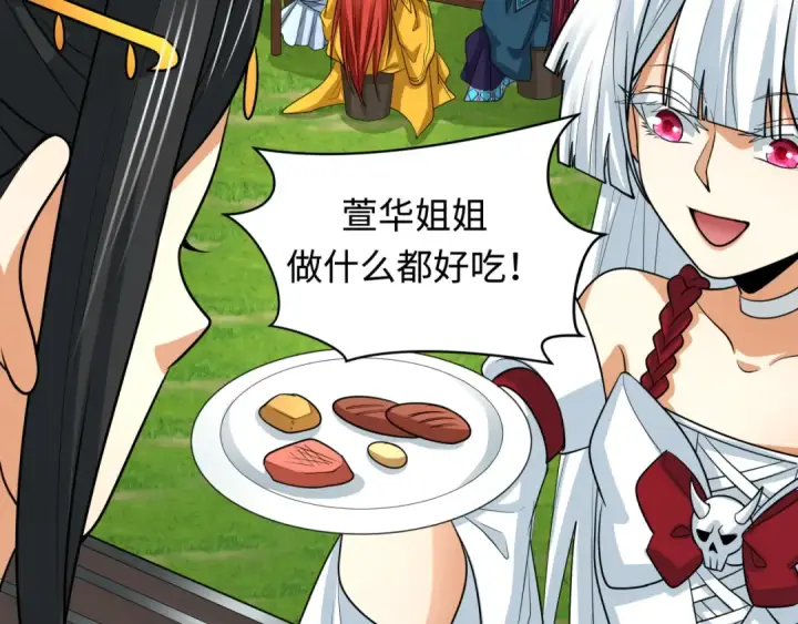 《全球诡异时代》第250话 天使落难记！图42