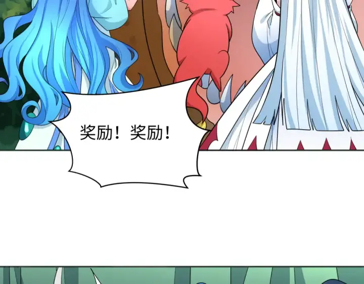 《全球诡异时代》第250话 天使落难记！图47