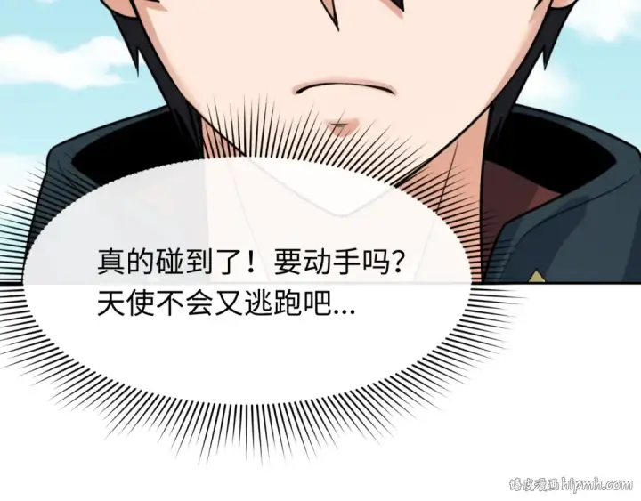 《全球诡异时代》第250话 天使落难记！图56