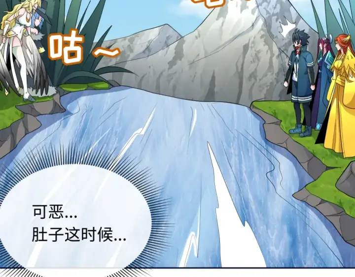 《全球诡异时代》第250话 天使落难记！图58