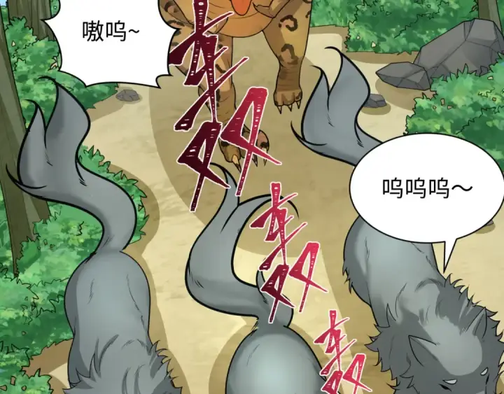 《全球诡异时代》第250话 天使落难记！图6