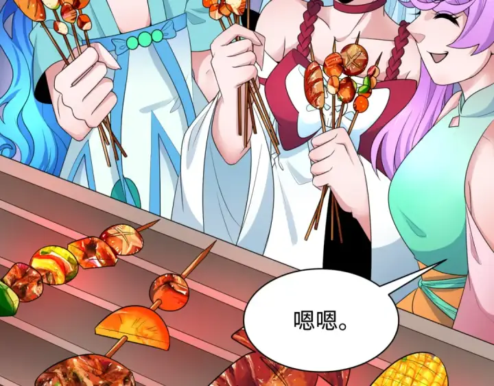 《全球诡异时代》第250话 天使落难记！图60