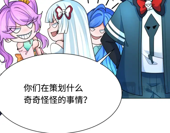 《全球诡异时代》第250话 天使落难记！图63
