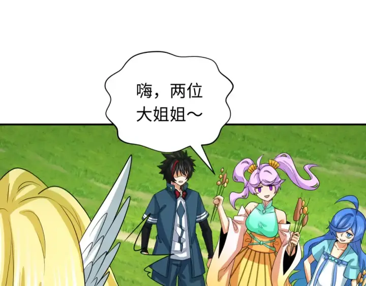 《全球诡异时代》第250话 天使落难记！图65