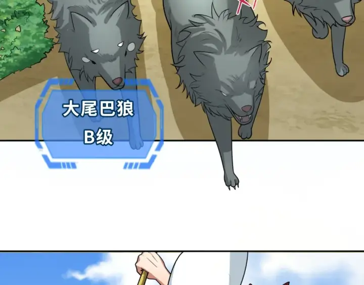 《全球诡异时代》第250话 天使落难记！图7