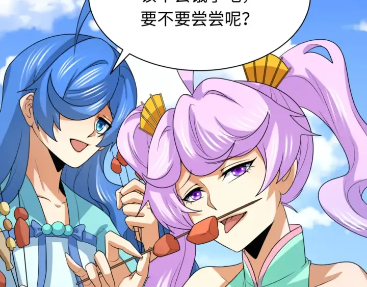 《全球诡异时代》第250话 天使落难记！图70