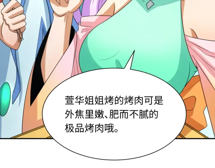 《全球诡异时代》第250话 天使落难记！图71