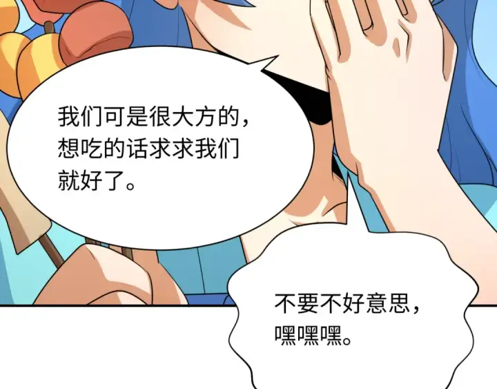 《全球诡异时代》第250话 天使落难记！图73