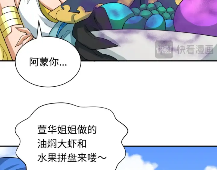 《全球诡异时代》第250话 天使落难记！图78