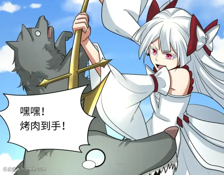 《全球诡异时代》第250话 天使落难记！图8