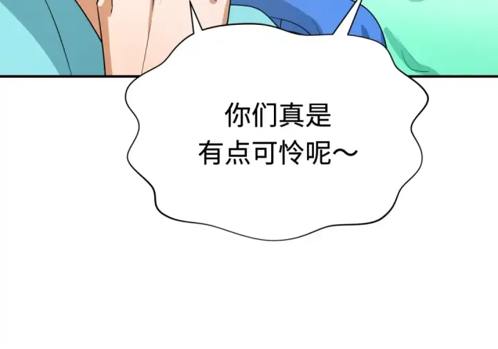 《全球诡异时代》第250话 天使落难记！图83