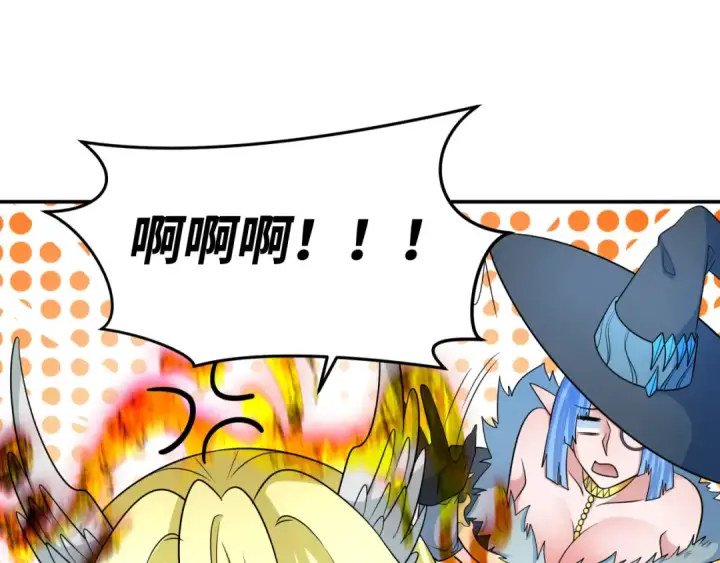 《全球诡异时代》第250话 天使落难记！图84