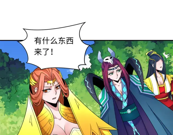 《全球诡异时代》第250话 天使落难记！图89