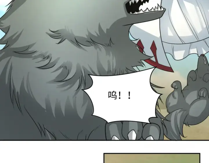 《全球诡异时代》第250话 天使落难记！图9