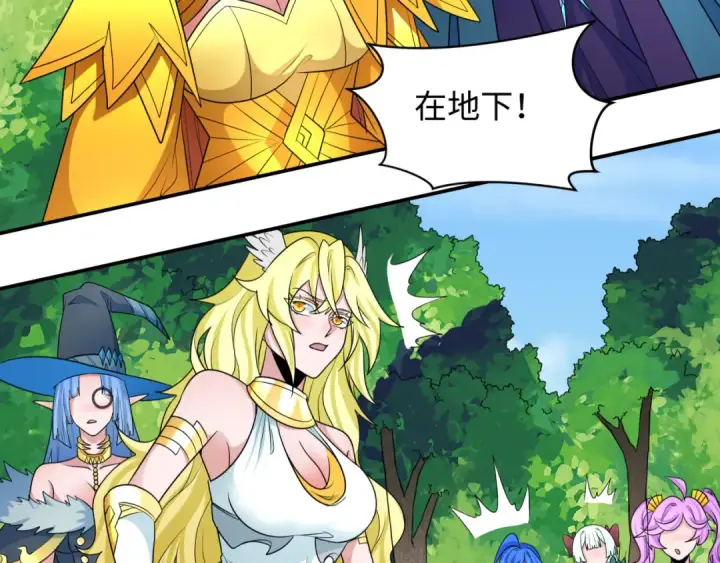 《全球诡异时代》第250话 天使落难记！图90