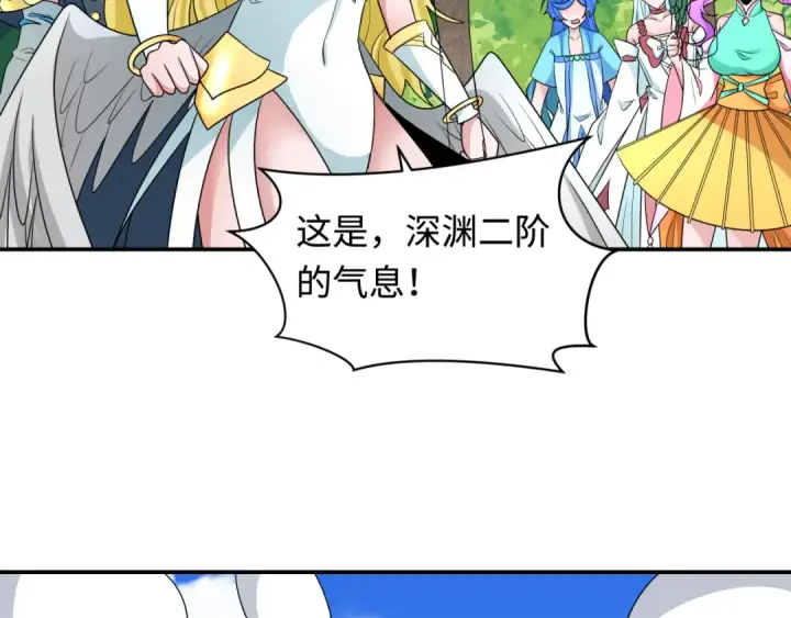 《全球诡异时代》第250话 天使落难记！图91