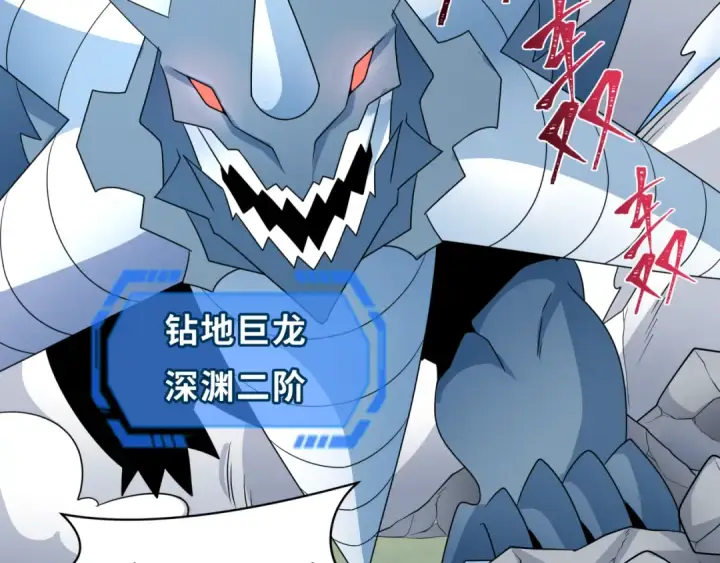 《全球诡异时代》第250话 天使落难记！图93