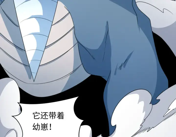 《全球诡异时代》第250话 天使落难记！图95