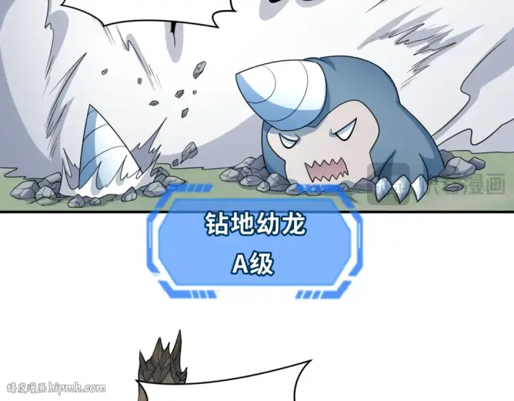《全球诡异时代》第250话 天使落难记！图96