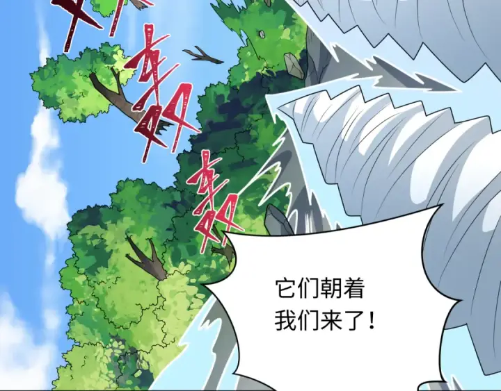 《全球诡异时代》第250话 天使落难记！图98