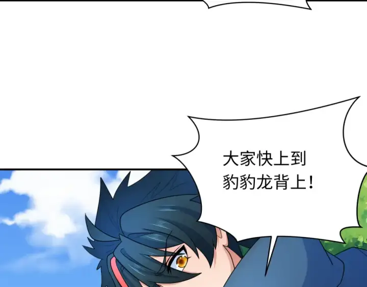 《全球诡异时代》第250话 天使落难记！图99