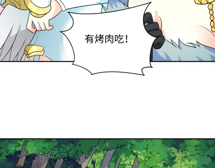 《全球诡异时代》第251话 人类聚居地！图103