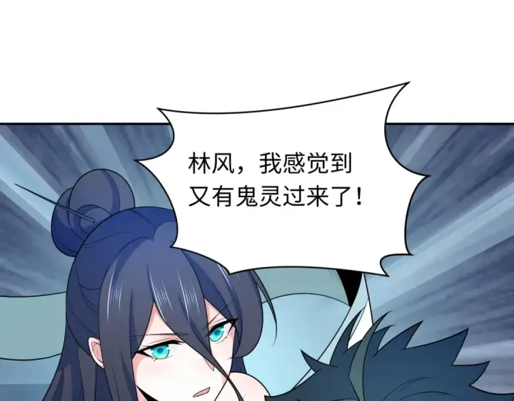 《全球诡异时代》第251话 人类聚居地！图106