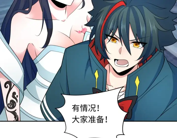 《全球诡异时代》第251话 人类聚居地！图107