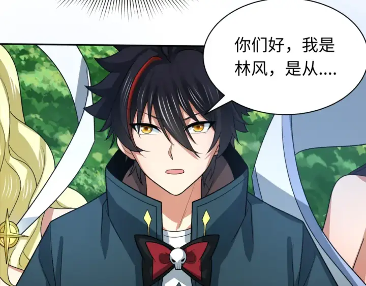 《全球诡异时代》第251话 人类聚居地！图119