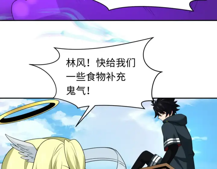 《全球诡异时代》第251话 人类聚居地！图12